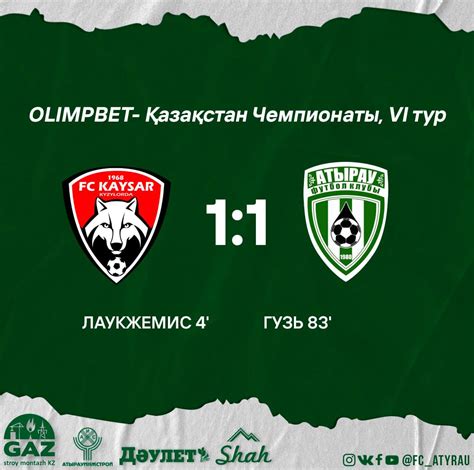 FC ATYRAU / ФК «АТЫРАУ» - Home | Facebook