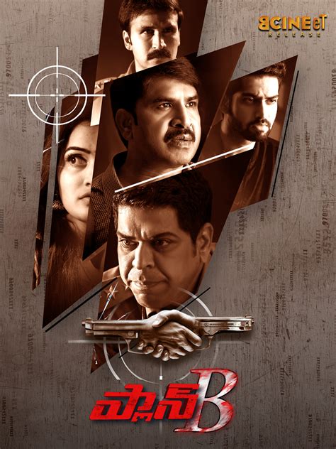 Prime Video: Plan B