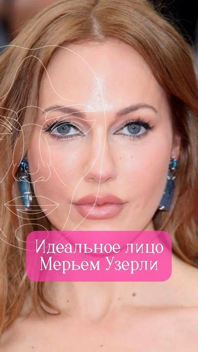 ДО или ПОСЛЕ? 😏 - YouTube