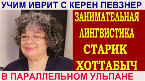 Тайна старика Хоттабыча - YouTube