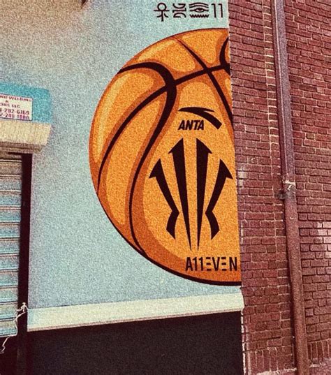 Kyrie Irving ANTA Logo Revealed With Help From Local Artists - Boardroom