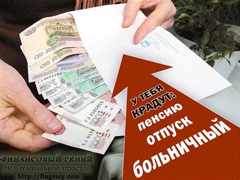 Белая, серая и черная зарплата