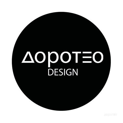 Doroteo - VETAR JE BRZ ZATO ŠTO JE SLOBODAN