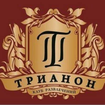 Трианон on Twitter: "#трианон #маргаритасуханкина #мираж # ...