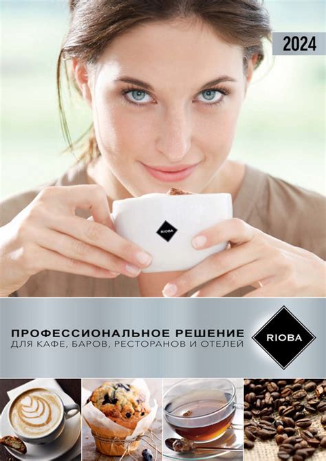 Акции и каталоги