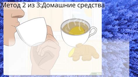 Как ускорить заживление ушиба - YouTube
