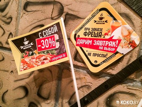 Почему кафе «ГАРАЖ» пользуется таким спросом у минчан? Попробуем выяснить