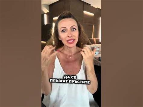 Масаж за повдигане на паднал клепач - YouTube