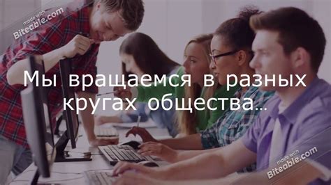 Зачем нам нужен русский язык? - YouTube