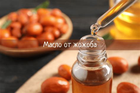 Рициново масло - ползи и употреба