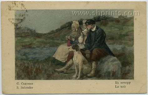 Evening - Sergey Solomko - WikiArt.org