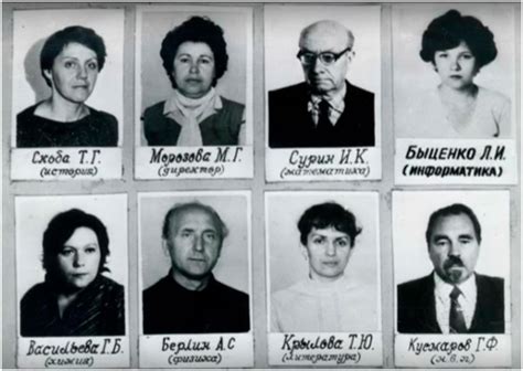 Школа 173