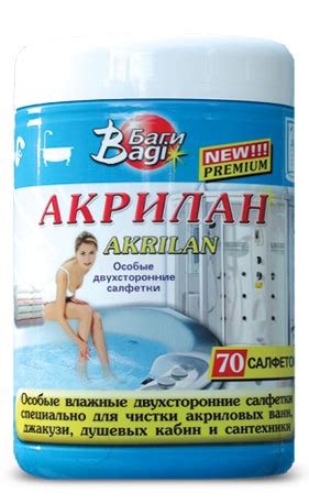 Особые влажные салфетки для чистки и обновления акриловых ванн, раковин ...