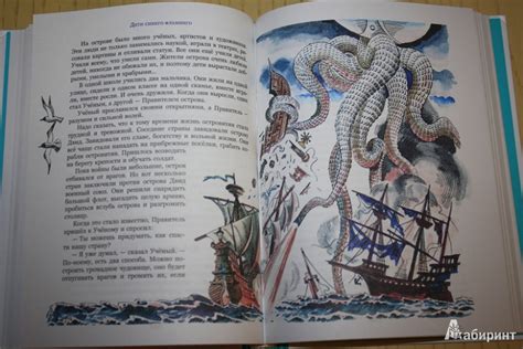 Книга: Дети синего фламинго - Владислав Крапивин. Купить книгу, читать ...