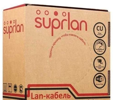 Витая пара UTP Suprlan медь 4 пары | Festima.Ru – частные объявления