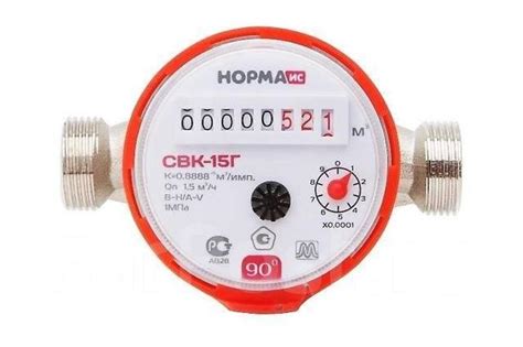 Счетчик воды Норма