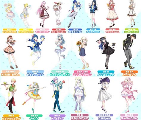 Project Sekai x Sanrio Characters Starts Dec 5th : r/gachagaming