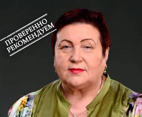Галина Потоцкая Настоящий маг ️ Рейтинг Магов
