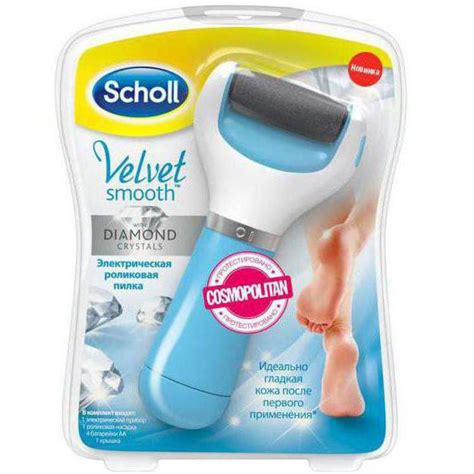 Электрическая пилка Scholl: отзывы :: SYL.ru