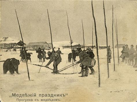 Медвижий праздник. Прогулка с медведями | humus65 | Flickr