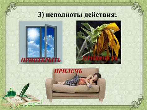 Правописание приставок ПРЕ- и ПРИ- - презентация онлайн