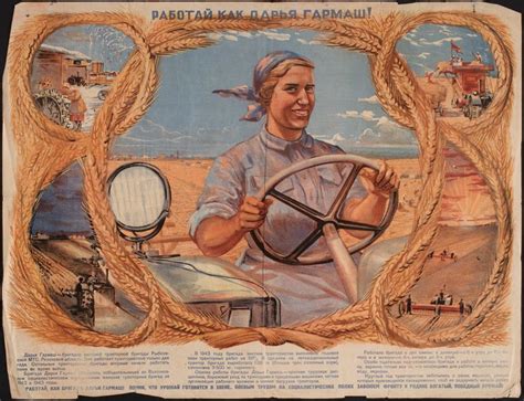 Pin on Soviet WW2 Posters