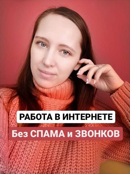 ⭐⭐⭐Ты мама в декрете, пенсионер, студент или работник найма. Хочешь ...