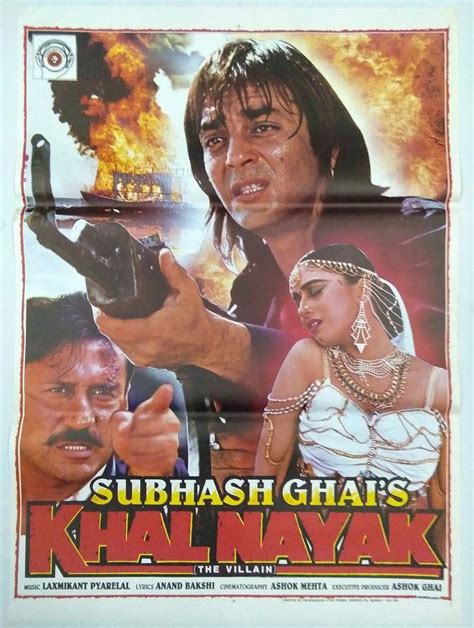 KHALNAYAK | Bollywood Cinema Poster!