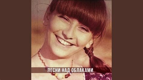 Я могу, если хочешь - YouTube