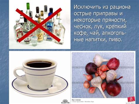 Питание беременных и кормящих женщин - презентация онлайн