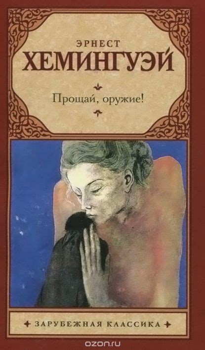 ThePerson: Эрнест Хемингуэй, биография, история жизни, творчество
