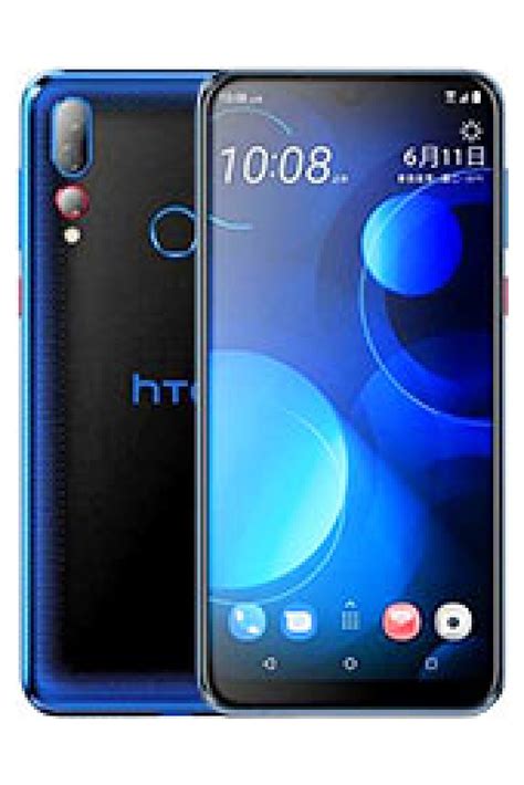 HTC Desire 19 Plus Price in Pakistan & Specs | ProPakistani
