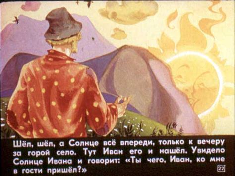 Два Ивана » Сайт для детей и родителей