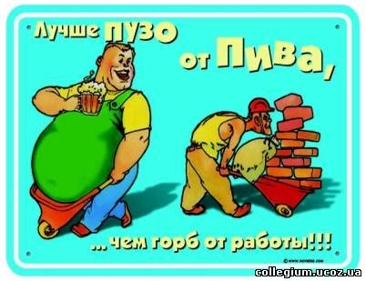Смішні картинки - Форум