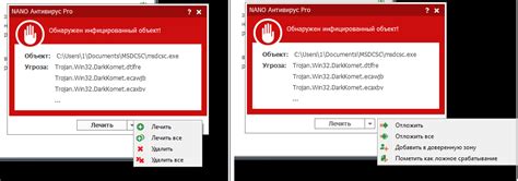 NANO Антивирус Pro. Комплексное антивирусное решение от отечественного ...