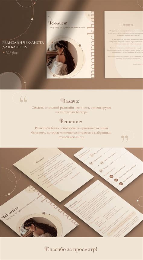 Чек-лист Projects :: Photos, videos, logos, illustrations and branding ...