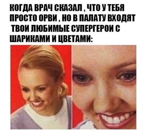 ОРВИ | Пикабу