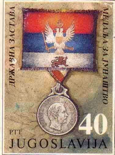 Историја Црне Горе и Брда
