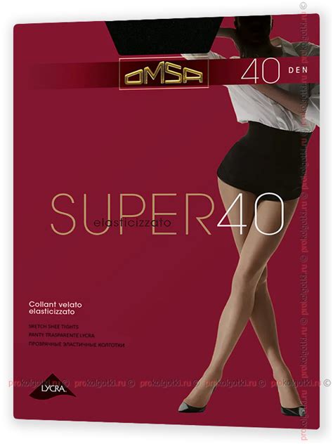 Колготки Omsa Super 40 - фото 1
