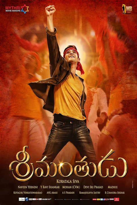 Srimanthudu Song Lyrics in Telugu | LyricsTape