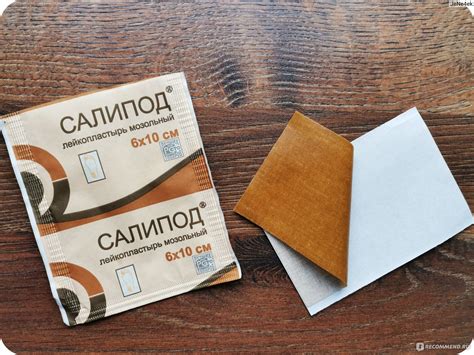 Пластырь Верофарм Салипод от мозолей - «Убрала стержневой мозоль дома ...