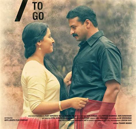 Captain Review: An emotional tribute to the legendary VP Sathyan