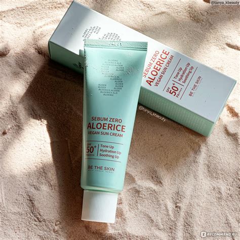 Солнцезащитный крем для лица Be The Skin Sebum Zero Aloerice Vegan Sun ...
