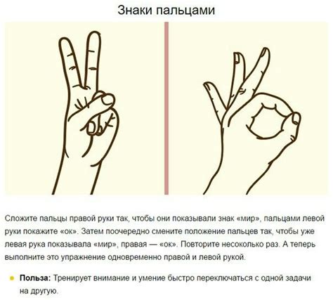 Знаки пальцами. | Peace gesture, Okay gesture, Social network
