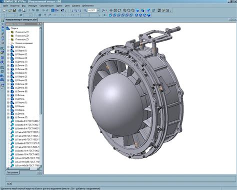 Компас 3D 15.2.16 — скачать бесплатно на русском языке с официального сайта