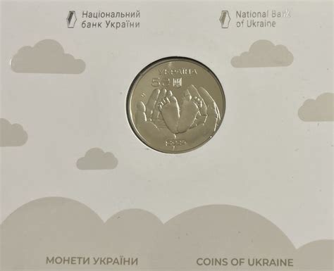 Монета 5 гривень Батьківське щастя 2024 року: 800 грн ...