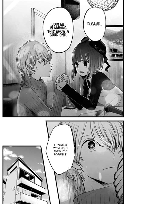 Is Aqua obsessed or is he in love with Kana? : r/OshiNoKo