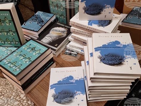 Палми Ранчев представя две нови книги в Бургас - Утро