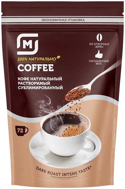 Кофе растворимый Магнит сублимированный — купить в интернет-магазине по ...