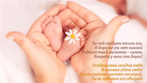 Картинки с рождением сына